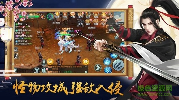 魔界道祖游戲下載
