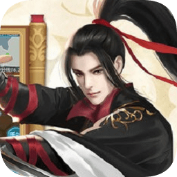 魔界道祖游戲