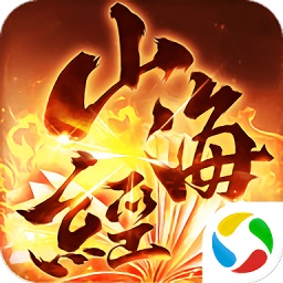 小瓜游戲山海經(jīng)神獸錄青云傳