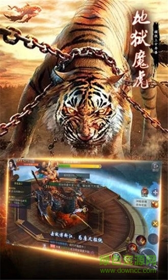 小瓜游戲山海經(jīng)神獸錄青云傳