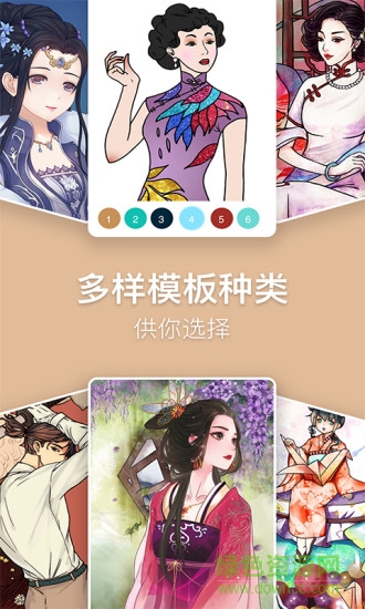 古風涂色app v1.3.5.1 安卓版 3