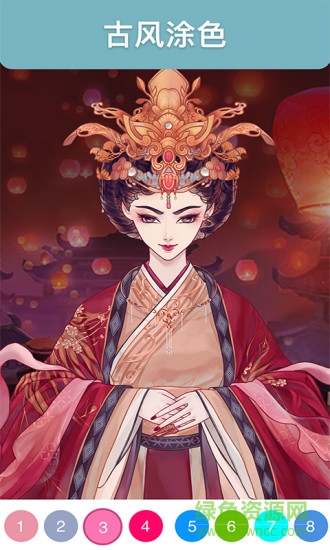 古風涂色app v1.3.5.1 安卓版 0
