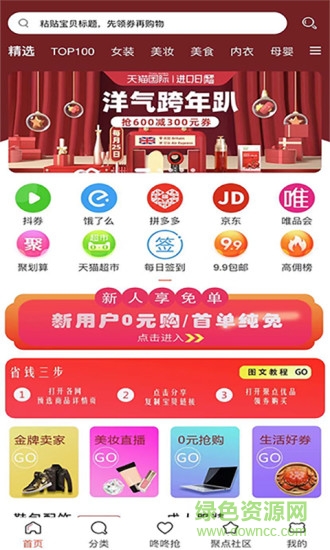 聚點優(yōu)品