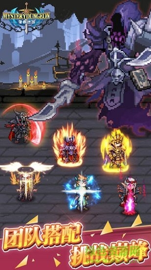 像素迷城電腦版 像素迷城pc版下載