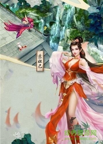 靈動(dòng)九天1