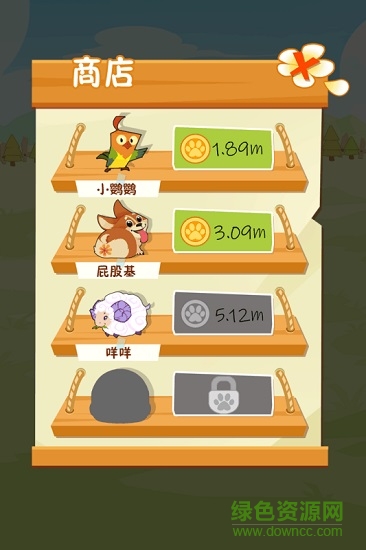 歡樂動物園app賺錢 v1.0 安卓版 1