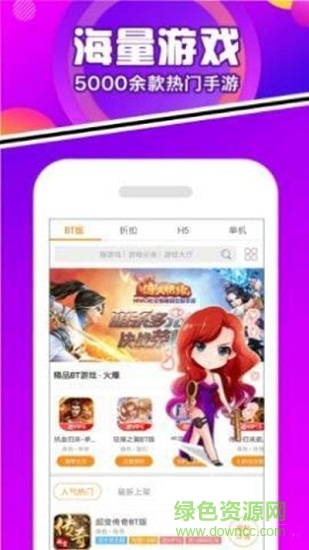 豆芽菜游戲盒