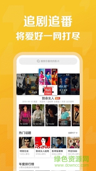 贊否app下載
