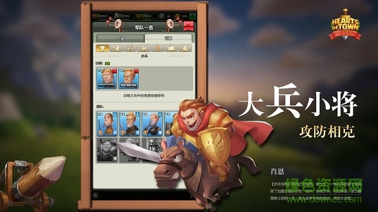 小小領(lǐng)主 v1.0 安卓版 0