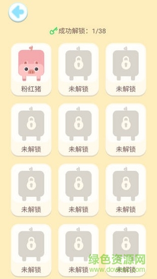 連線王者賺錢版0