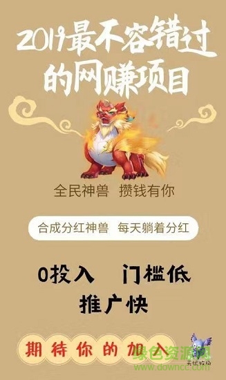 陽(yáng)光動(dòng)物園手游 v1.0 安卓版 2