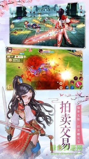 大主宰古仙情緣手游下載