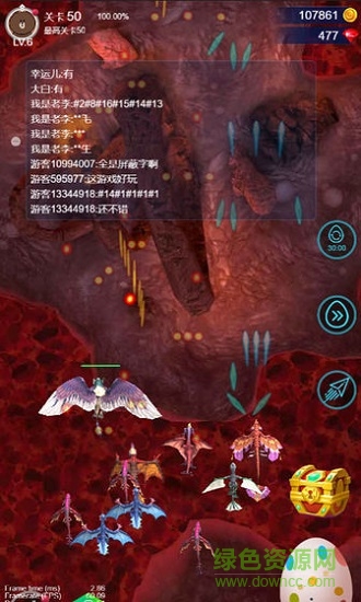 飛龍大戰(zhàn)賺錢(qián)游戲 v1.7 安卓版 1