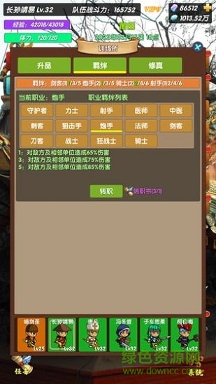 超級未來神兵最新版本1
