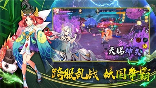 結(jié)界亂斗老鐵專區(qū) v0.12.6 安卓版 0