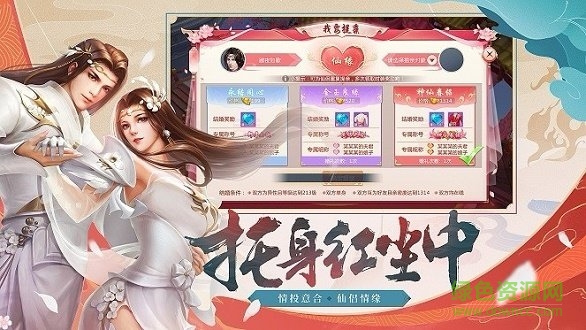 劍與歌行游戲下載