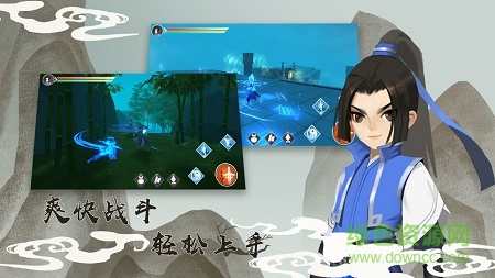 牧劍手游 v1.0 安卓版 2