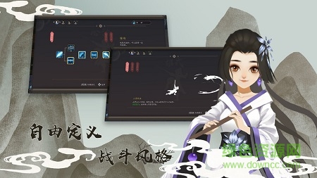牧劍手游 v1.0 安卓版 3