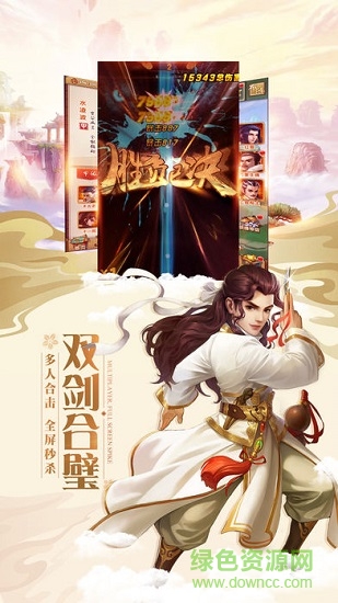 劍破混沌 v1.0 安卓版 0