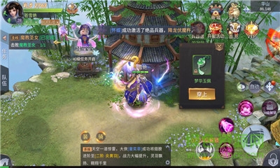 美人雙修闖江湖 v1.10.28 安卓版 0