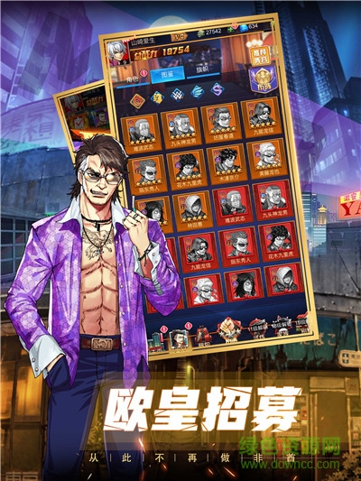 熱血高?？ㄅ朴螒?v1.1 安卓版 0