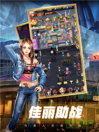 熱血高?？ㄅ朴螒?v1.1 安卓版 2