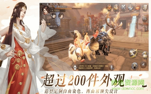 風色傳說 v1.0.0 安卓版 0