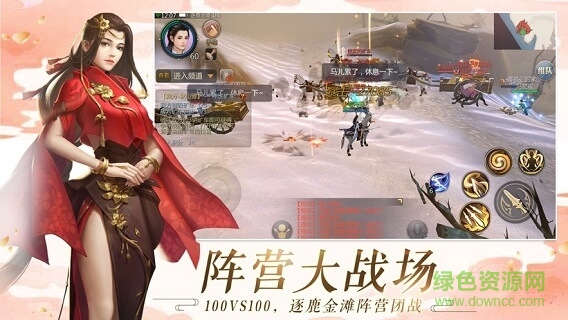 風色傳說手游下載