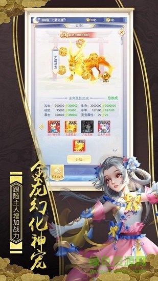 青云奇譚1