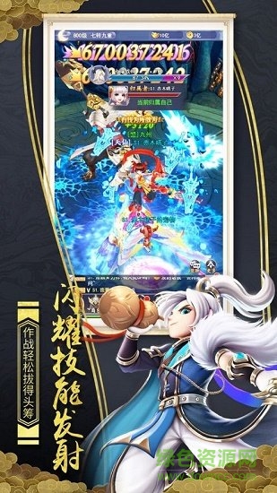 青云奇譚0