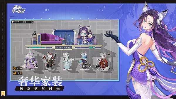 高能手辦團(tuán)國際服手游 v1.1.1029 安卓版 0