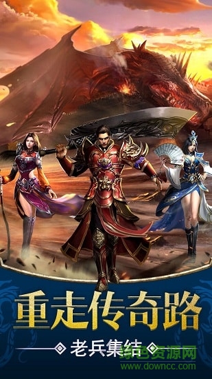 至尊熱血版 至尊熱血版游戲下載