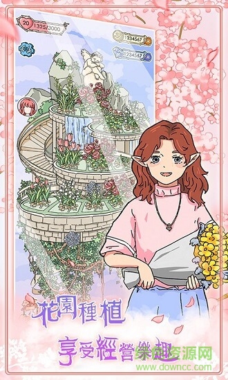 實(shí)習(xí)生艾莉 v1.0.0 安卓版 0