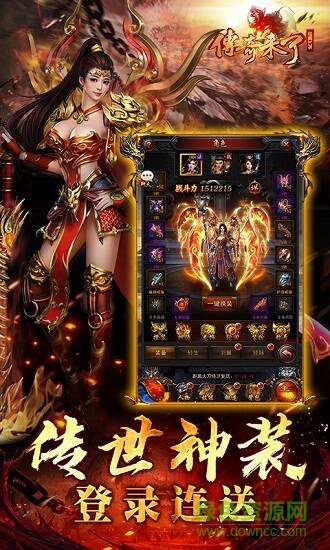 胡軍傳奇來了正版官網(wǎng)下載