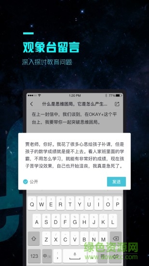 方象最新版
