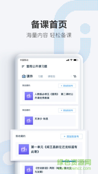 ok老師1