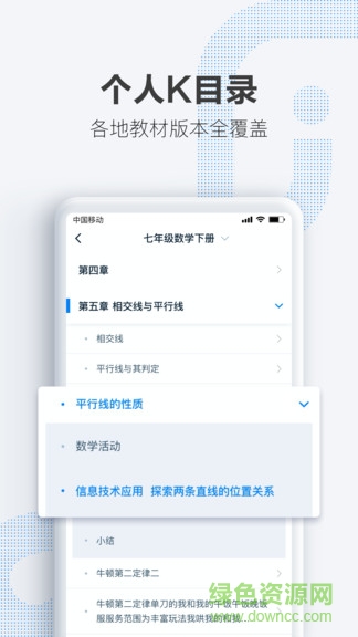 ok老師0