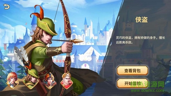 歐陸迷城 v1.0.0 安卓版 0