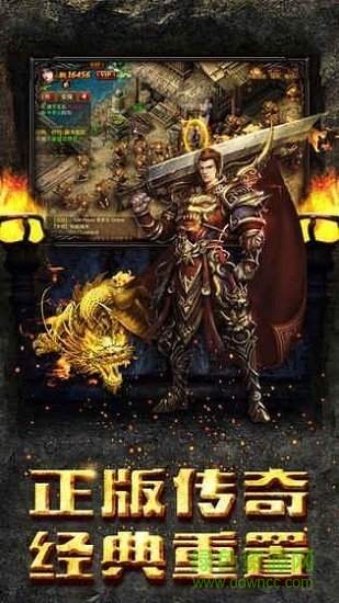 攻占沙城特戒熱血回歸 v2.0 安卓版 0