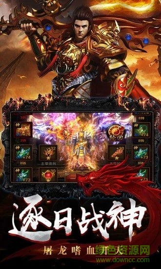 至尊私服版 v2.0 安卓版 0