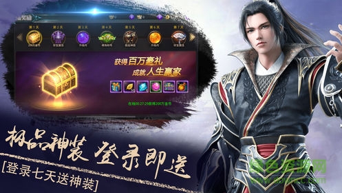諸天無情 v5.9.0 安卓版 0