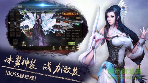 諸天無情 諸天無情手游