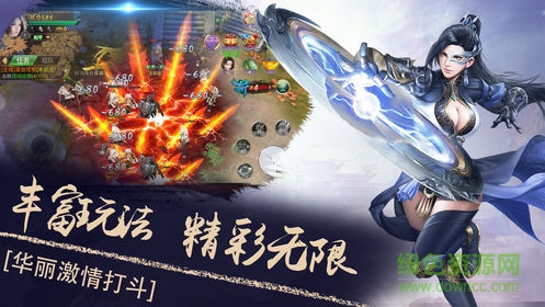 諸天無情 v5.9.0 安卓版 2