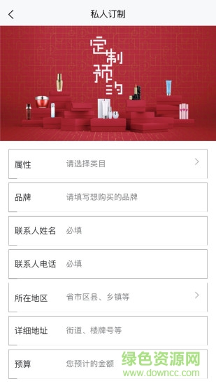 量販庫(kù)ws v1.4.5 安卓版 2