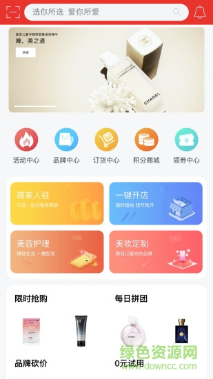 量販庫(kù)ws v1.4.5 安卓版 0