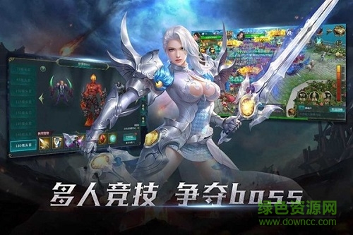 災(zāi)變之后 v4.8.1 安卓版 1