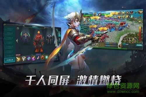 災(zāi)變之后 v4.8.1 安卓版 0