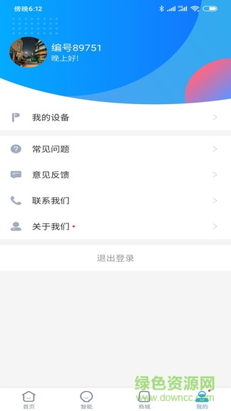 小biu好聽 v6.2.2 安卓版 3