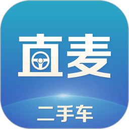 直麥二手車