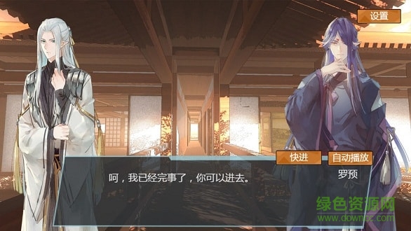 燎刃序章 v1.0.0 安卓版 0